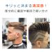 �R�[�� �����Y �w�A�R�[�� �O�� �Z�b�g ���� �� ���b�V���R�[�� �w�A�P�A �X�^�C�����O �|�}�[�h ���e�t �|�C���g ���� �֘A�摜2