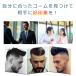 �R�[�� �����Y �w�A�R�[�� �O�� �Z�b�g ���� �� ���b�V���R�[�� �w�A�P�A �X�^�C�����O �|�}�[�h ���e�t �|�C���g ���� �֘A�摜4