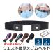  rubber belt lady's men's small is seen buckle none relax stretch size adjustment 2WAY man and woman use 