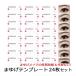 . wool template 24 kind eyebrow template 