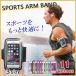 �X�}�[�g�t�H�� iPhone �p �A�[���o���h �P�[�X �S11�J���[�E3�T�C�Y �X�}�z�P�[�X iPhone�P�[�X ���� �֘A�摜1