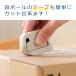 �{�b�N�X�J�b�^�[ �i�{�[���J�b�^�[ �_���{�[�� �J�� �����p�b�N ��� �I�[�v�i�[ �_���{�[���J�b�^�[ �|�C���g���p ���� �֘A�摜3