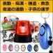 �h�ƃu�U�[ �h�ƃx�� LED���C�g �h�ƃO�b�Y ��g�p �A���[�� �剹�� 130dB �s�R�� �U�� �s�� �\�� ���� �h�~ �h�� �~�� �N�}���� �|�C���g ���� �֘A�摜4