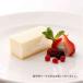  Hokkaido чизкейк ( New York модель ) 240g×1 отель specification 