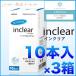 【選べるサンプル】インクリア 10本入×3箱（30本）ハナミスイ 膣洗浄 デリケートゾーン ニオイ おりもの ビデ 生理