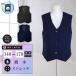  school vest navy blue charcoal gray 3.. single washer bru water-repellent stretch V the best three .. uniform student junior high school student high school student woman height raw lady's navy 