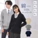  school cardigan 3L 4L 5L 6L cotton 100% man and woman use cotton student going to school office school knitted men's lady's navy blue navy Camel gray large size correspondence 