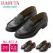HARUTA Loafer 4514 2E чёрный чай Hal ta женский женщина женщина высота сырой студент посещение школы кожзаменитель сделано в Японии черный Brown EE classroom с логотипом 