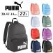 PUMA рюкзак 22L Puma phase посещение школы легкий меньше ребенок Junior спортивный бюстгальтер ndo рюкзак Day Pack рюкзак F-091164