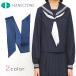  - nek цветный sailor для pa- Thai 9×127cm sailor шарф нейлон студент форма белый белый темно-синий темно-синий галстук лента HANECTONE 1041