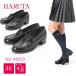 HARUTA Loafer 4603/ широкий 3E каблук выше чёрный чай Hal ta женский женщина девочка женщина высота сырой посещение школы ходить на работу кожзаменитель сделано в Японии черный широкий EEE