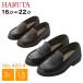 HARUTA Loafer 4814 ребенок Kids для мужчин и женщин Hal ta кожзаменитель 3E посещение детского сада посещение школы сделано в Японии мужчина . женщина черный Brown чёрный чай мужской женский EEE