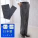  мужчина . school слаксы серый подшивочная лента имеется проверка no- tuck сделано в Японии студент форма посещение школы мужчина мужчина мужской брюки брюки средний . средняя школа большой размер соответствует 