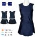 [SALE!] школьный купальник раздельный верх и низ в комплекте юбка модель UV меры плавание плавание бассейн начальная школа студент . индустрия физическая подготовка женщина женщина .separe-tsu темно-синий темно-синий 