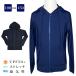 [SALE!] детский длинный рукав Rush Guard Rush Parker UV меры выгоревший на солнце участок плавание бассейн мужчина . женщина Junior Kids школьный купальник физическая подготовка темно-синий темно-синий чёрный черный 