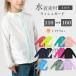 [SALE!] длинный рукав Rush Guard детский 100-160cm Zip выше UV меры выгоревший на солнце участок предотвращение скорость . бассейн морская вода . водные развлечения мужчина . женщина Junior Kids школьный купальник 