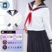  long sleeve sailor suit front opening zipper made in Japan laundry possibility for summer high school student junior high school student school uniform woman height raw on .3ps.@ line 