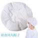 . meal for circle hat ( man and woman use )/. meal hat school student elementary school junior high school elementary school student junior high school student . meal cap . meal hat white white plain family .