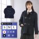  полупальто "даффл коут" короткий водоотталкивающий студент сделано в Японии внутренний завод производство школьное пальто котороткое пальто посещение школы форма студент женщина женский темно-синий темно-синий 