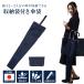  two book@ for umbrella sack navy blue super water-repellent storage sack attaching folding umbrella also correspondence 