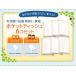 o examination ... necessities made in Japan soft soft pattern less Logo none plain pocket tissue 6 piece set Mini size 