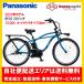 ưž ѥʥ˥å BP02  12.0Ah 26 BE-FZC631 ̵бˡ