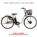 電動自転車 ブリヂストン フロンティア デラックス 14.3Ah 24インチ 2025年 F4DB45 自社便エリア（土日配送対応）