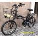  электромобиль Panasonic EZ(i- Z )BE-FZ031 дерево корзина оборудованный автомобиль наша компания рейс Area бесплатная доставка ( регион ограничение )