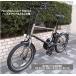  электромобиль Yamaha PAS CRAIG ALLEY( Pas k Ray ga Lee ) руль выше custom PA20CA 20 дюймовый 15.8Ah 2026 год наша компания рейс Area бесплатная доставка ( регион ограничение )