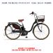 перемещение велосипед Yamaha PAS With DX( Pas with Deluxe )PA26WDX 26 дюймовый 15.8Ah 2025 год наша компания рейс Area бесплатная доставка ( регион ограничение ) производитель ограниченное количество 