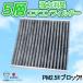 �X�Y�L �X�y�[�V�A�M�A MK54S MK94S R6.9- 1A04-61-148 �G�A�R���t�B���^�[ 5�w �\�� �����Y���� �ԗp �E�L �ԕ� ���� ��C���� �yEA64�z