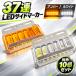�g���b�N �g���[���[ �_���v 37�A �T�C�h�}�[�J�[ LED �g���b�N�}�[�J�[ �o�X�}�[�J�[ �p�^  24V 10�Z�b�g �_�E�����C�g �A���_�[���C�g �yLBM-select-10�z