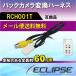 WB3S ȥ西 ϥ ХåѴץ ϡͥ  ֥ Ѵ AVN557HD RCH001T ߴ