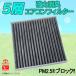 ȥ西 ԥᥬ LA700A LA710A ե륿 5 ¤ ú  æ ʴ ۥ   SU003-02112 EA63