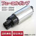  unused goods fuel pump fuel pump Toyota Noah / Voxy AZR60/AZR65/ZRR70/ZRR75 genuine products number 23221-28040/23221-28290 wfy0