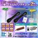 GT13 �n�f�W �����Z�O �t�B���� �A���e�i �P�[�u��2�{�Z�b�g �A���p�C�� 2017�N 7WZ X8Z X9Z �yG7B�z