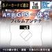 ᡼̵ åĥꥢ GPS η 佤 եॢƥ WG9 ꥯ 󥻥   AVN134M