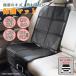  детское кресло защита коврик isofix коврик покрытие царапина загрязнения предотвращение скользить . нет карман простой водонепроницаемый защита сиденье WJ26S