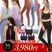 2020 福袋 選べる ヨガウェア 上下セット レディース ヨガ トップス レギンス レディース スポーツウェア 3点セット ピラティス ヨガ おしゃれ かわいい