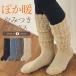  гольфы носки длинный йога носки женский гетры зимний сон толстый носки температура .. сделано в Японии свободно мягкий охлаждение теплый . низкая упругость температура .