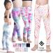  Kids леггинсы детский леггинсы ребенок Kids регулирование n slash леггинсы йога фитнес Acty biti море скорость . эластичный . пот ультрафиолетовые лучи меры вода суша обе для 