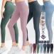  йога одежда пилатес йога брюки йога леггинсы леггинсы леггинсы йога фитнес брюки тренировочные штаны спортивная одежда тренировка одежда прекрасный ножек 