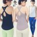 トップス ヨガウェア カップ付き おしゃれ   ヨガ ホットヨガ タンクトップ 長め 可愛い おしゃれ スポーツ ピラティス レディース ブランド ジム 安い 運動
