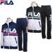ジャージ ジュニア キッズ FILA(フィラ) 女の子 子供 上下セット トレーニングウェア スポーツウェア
