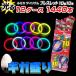 �M�K���� ���~�J���C�g �T�C���E�� �u���X���b�g 1,440�{���� ���~�J �T�C���E�� �y�����C�g �R���T�[�g ���� �u���X ������ �j����