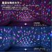 ���[�U�[���C�g �Ɩ� led �X�e�[�W���C�g �~���[�{�[�� ����Ɩ� �p�[�e�B�[ DJ �C�x���g �֘A�摜4