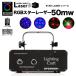  Laser свет освещение led stage свет Club зеркало мяч Mai шт. освещение party DJ Event SLS RGB 50mw освещение Laser beam RGB DMX звук style маленький размер 