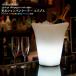 充電式 光るシャンパンクーラー エリプス GLOWLASS 防水 シャンパン クーラー 光る ボトルクーラー ワインクーラー お洒落 BAR バー レストラン クラブ 演出