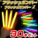 30 pcs set flash Bomber all 20 color rhinoceros lium penlight cheap concert Live idol rhinoceros lium light wedding 