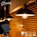 �\�[���[���C�g ���O ���邢 �k �K�[�f�����C�g �h�� �h�� �݂艺�� ������� �\�[���[ led �X�g�����O���C�g �V���G��
